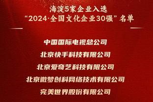 ?国足今晚揭幕战！国足vs塔吉克斯坦！22点30分！锁定直播吧